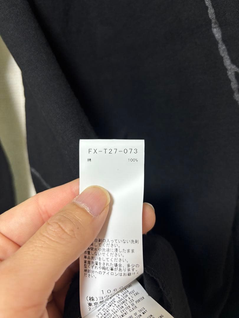 ヨウジヤマモト　FX-T27-073-2A-2 長袖カットソー　新品未着用