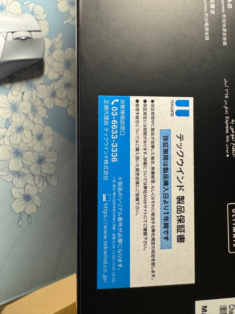 新品未開封 ROG GeForce RTX5090