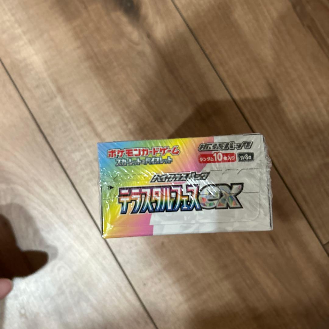 テラスタルフェスex ボックスシュリンク付き