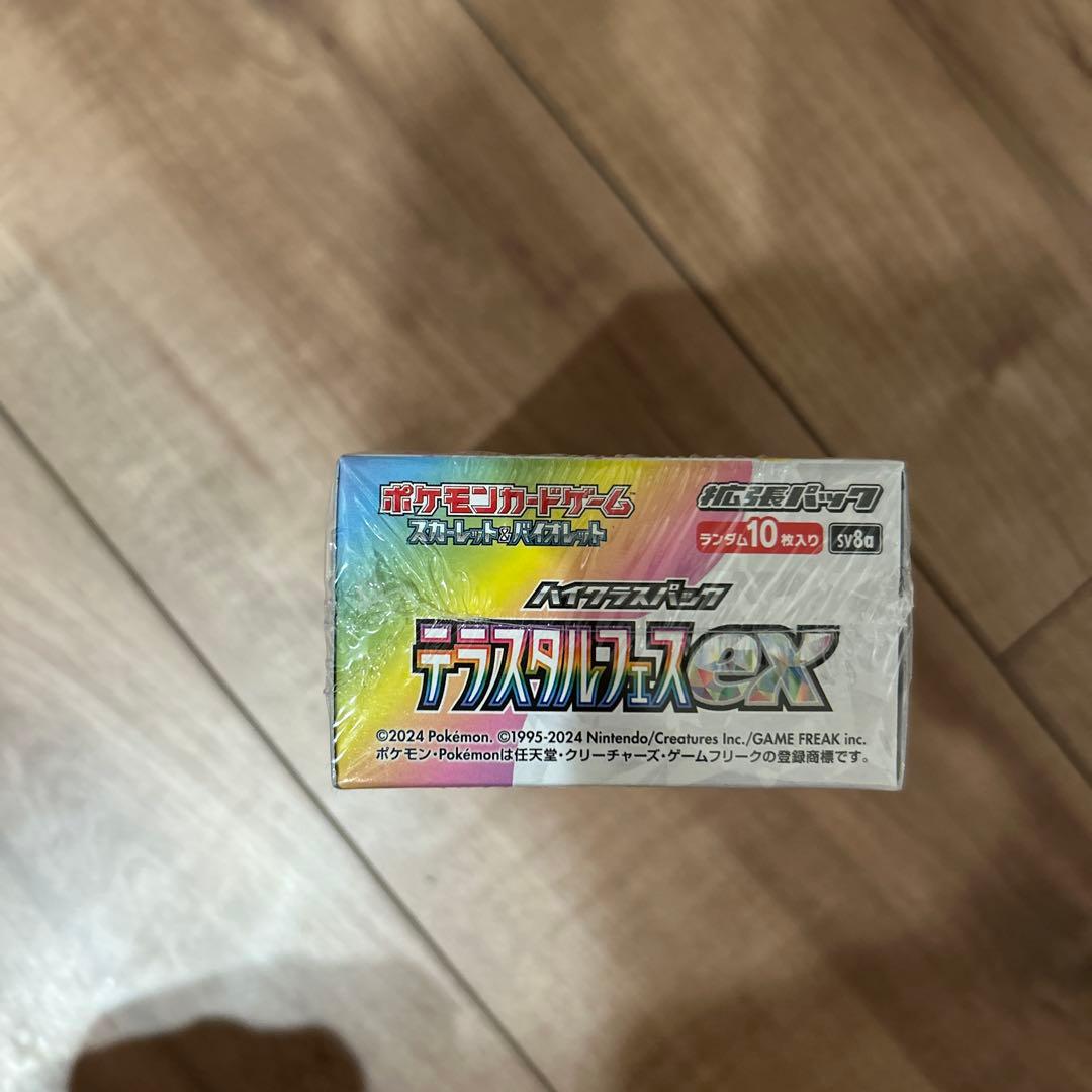 テラスタルフェスex ボックスシュリンク付き