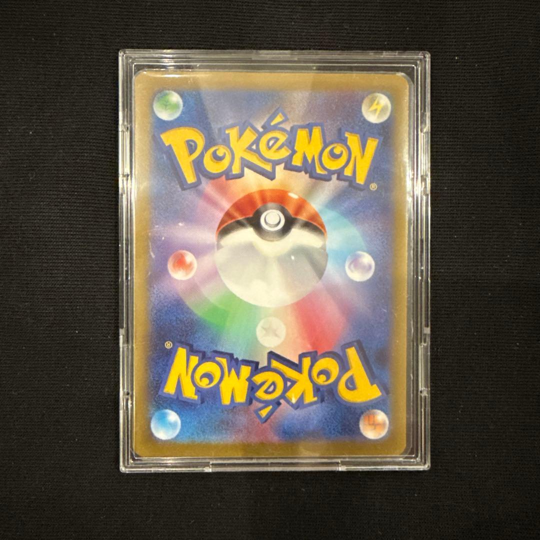 ナンジャモ SAR SV2D クレイバースト 09