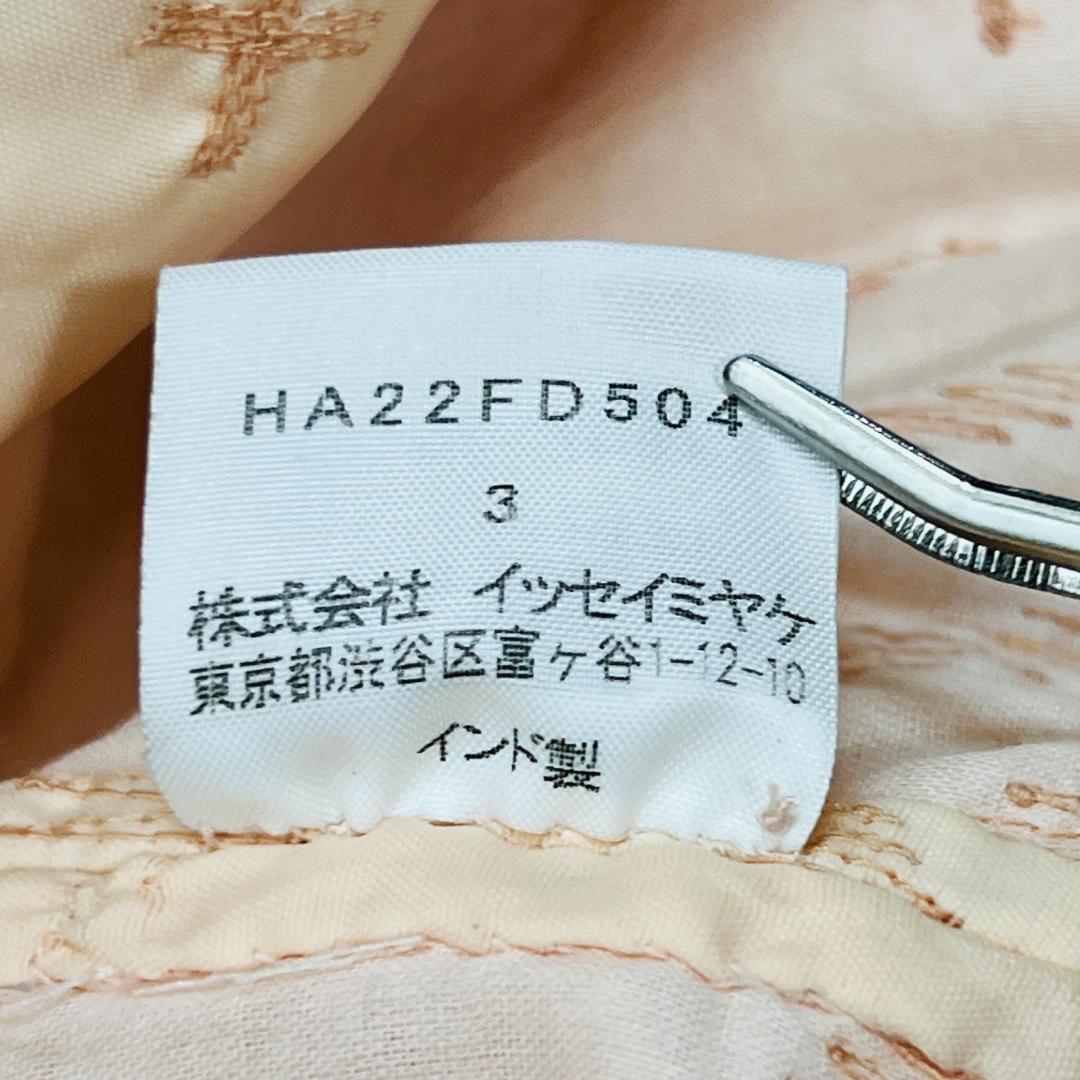 【希少・イッセイミヤケ】ジャケット チャイナボタン 異素材 刺繍 アート L