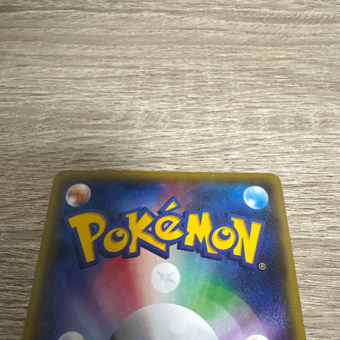 ピカチュウ　xy 20th スターター 018/072 ほっぺすりすり