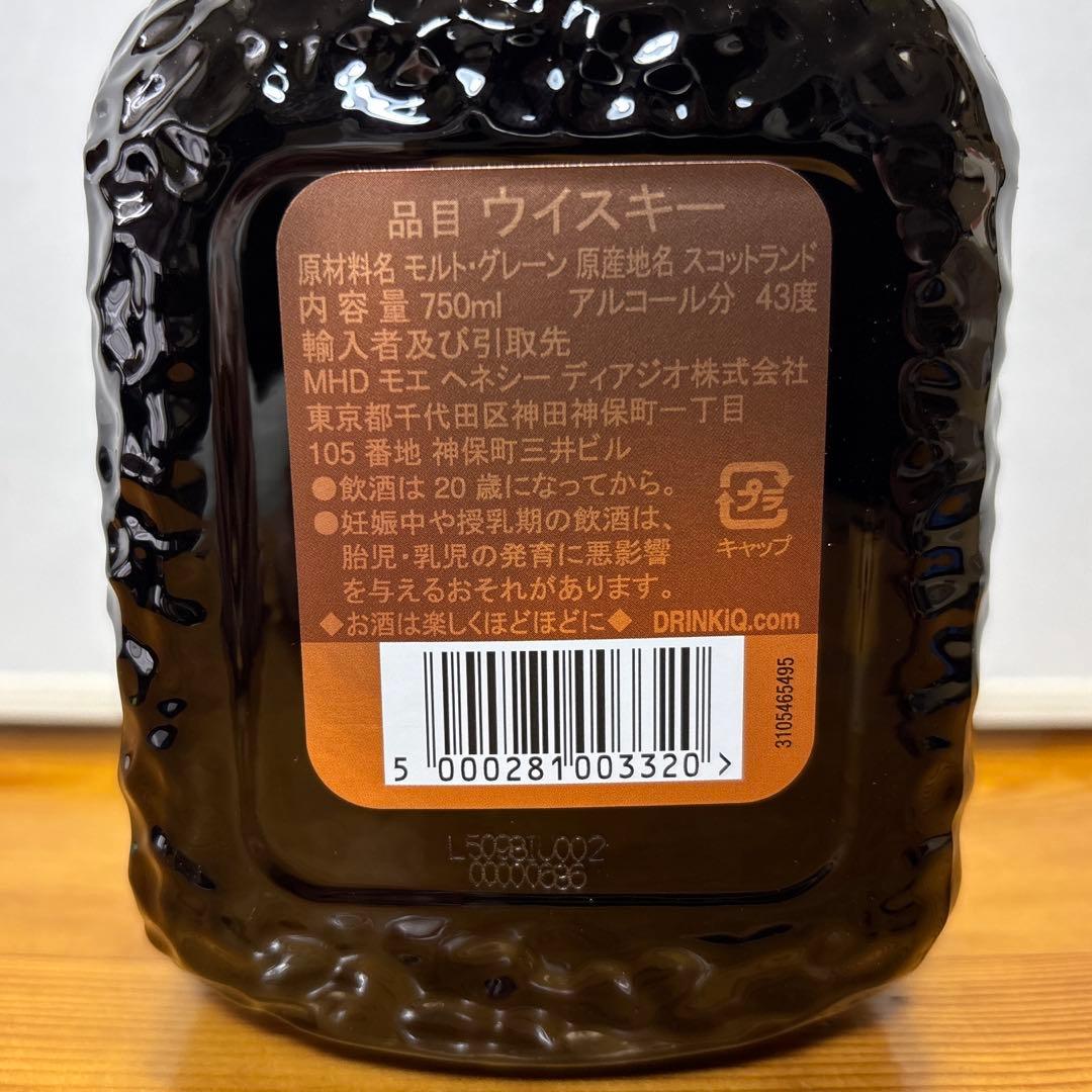 オールドパー スーペリア スコッチ ウイスキー 750ml 43% 箱付