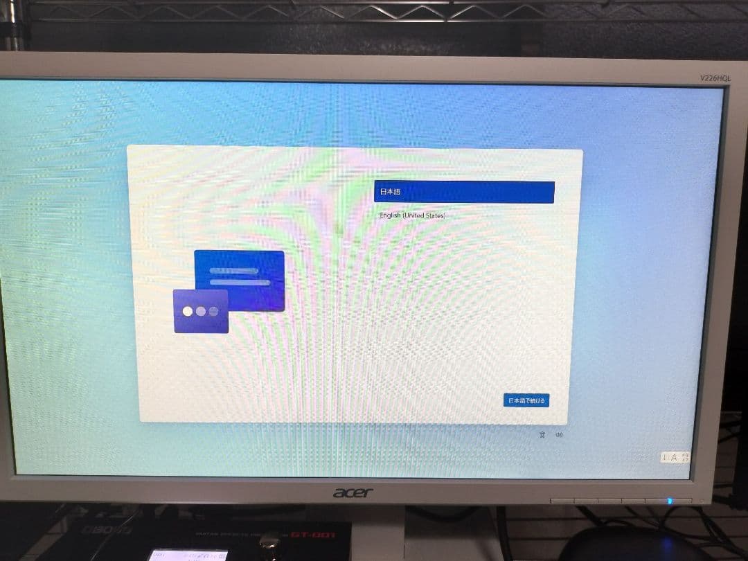 メ*イ様 【動作確認済】Dell Vostro 3681 SSD+HDD メモリ