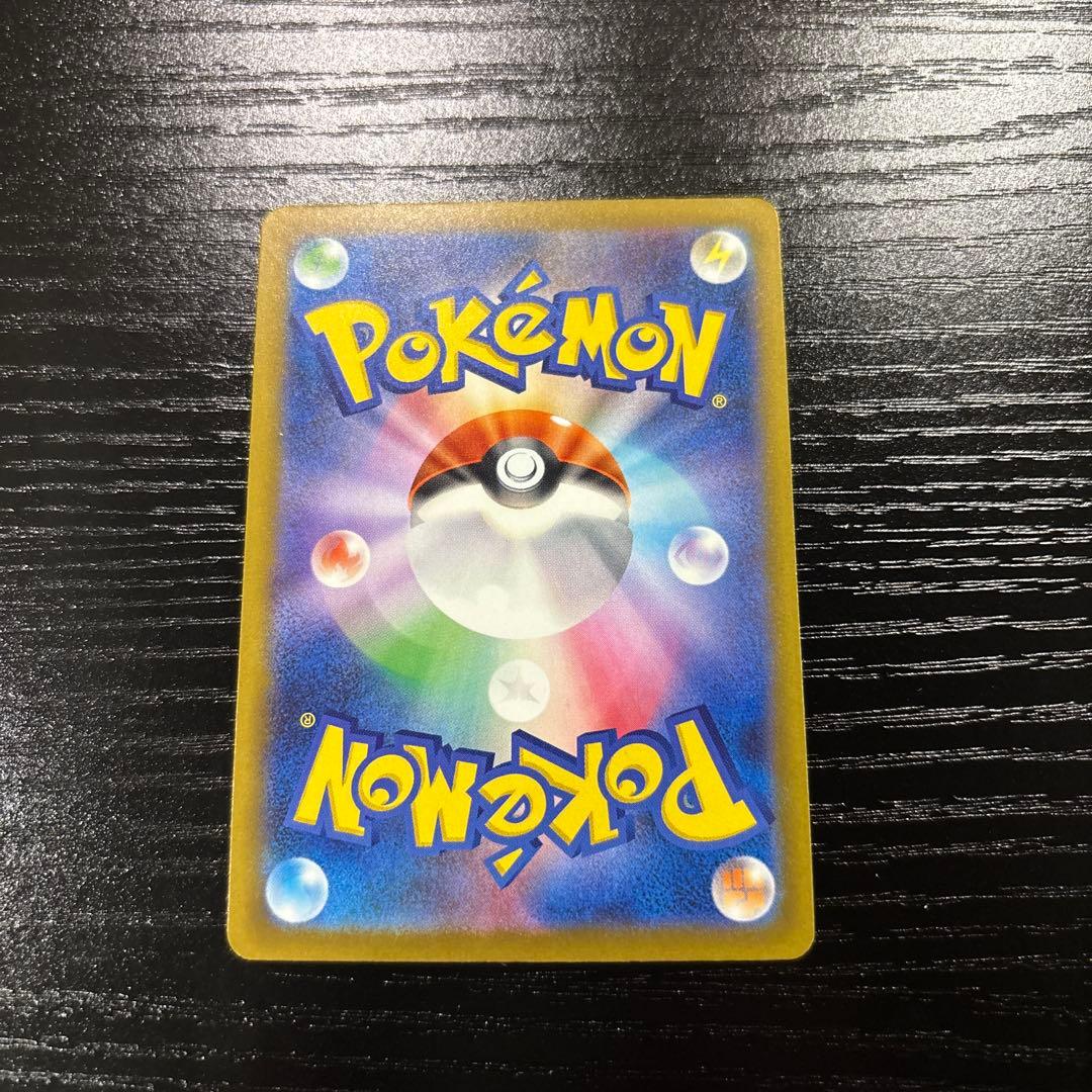 【美品】　ポケモンカード　メガカイリューex SAR