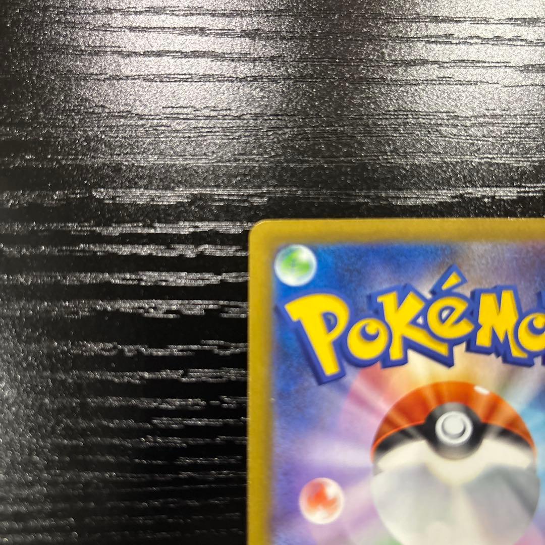 【美品】　ポケモンカード　メガカイリューex SAR