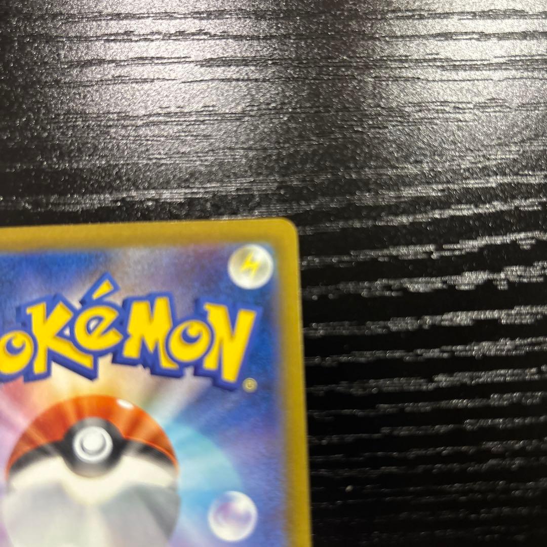 【美品】　ポケモンカード　メガカイリューex SAR