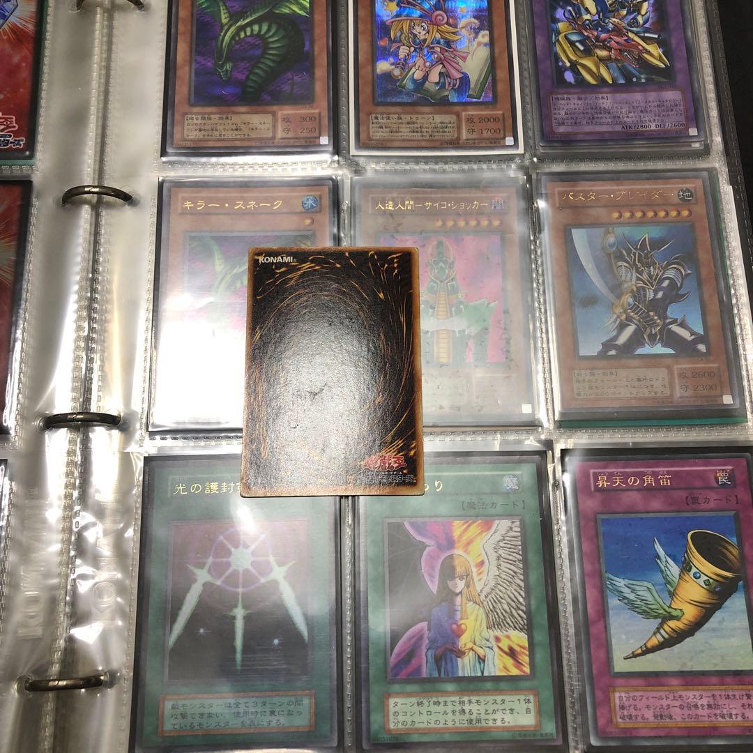 遊戯王　確認用