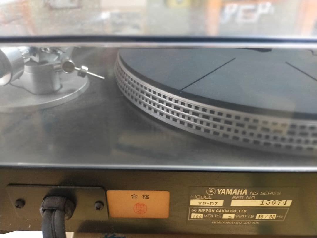 レコードプレイヤー昭和の名機 YAMAHA YP-D7 ￥58,000(78年)