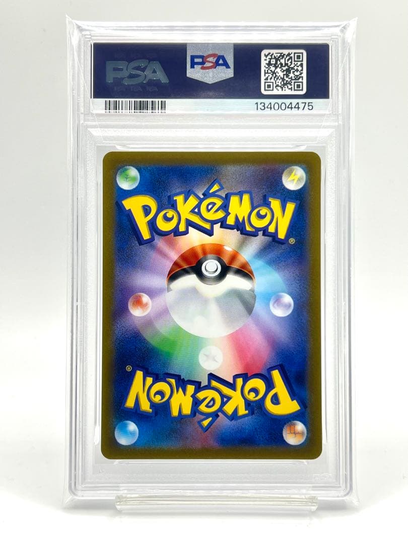 【2連番PSA10】ギラティナV RR VSTAR RRR