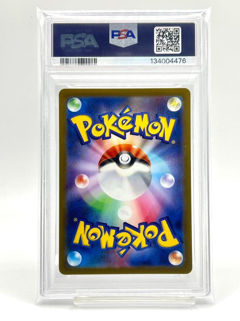 【2連番PSA10】ギラティナV RR VSTAR RRR