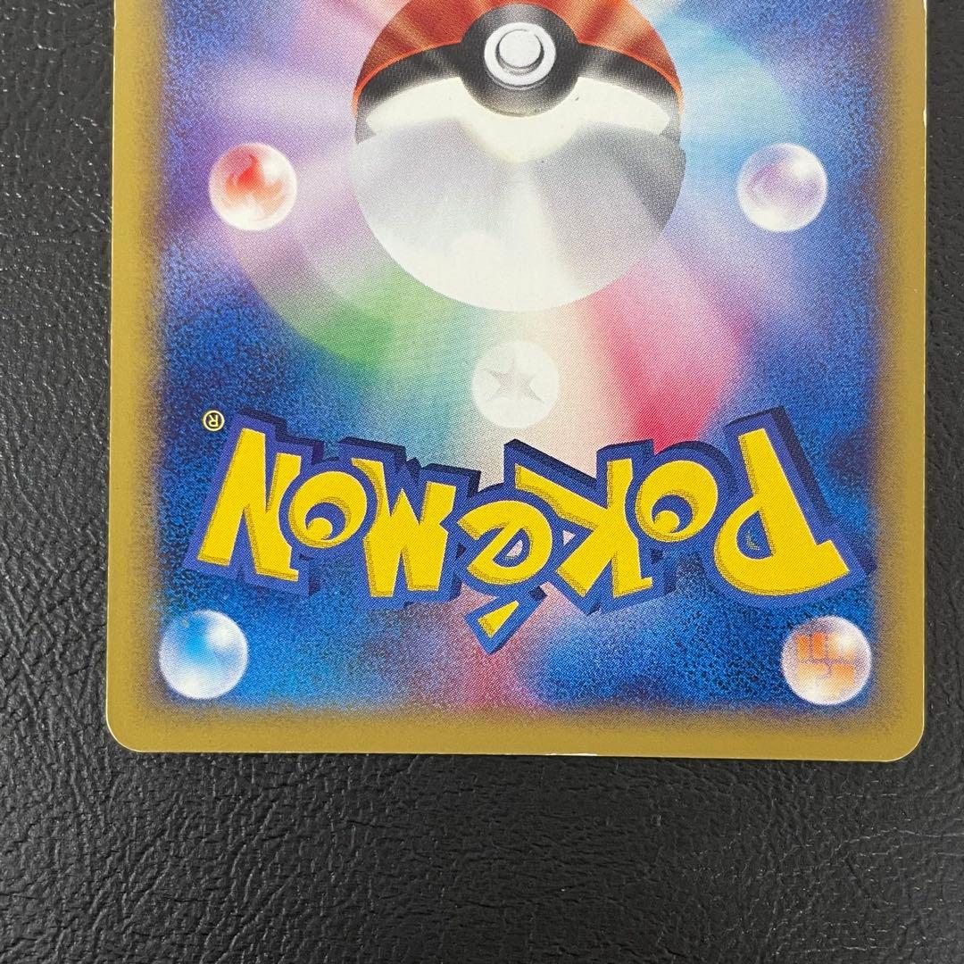 kncard77-2128 フリーザー　045/048★