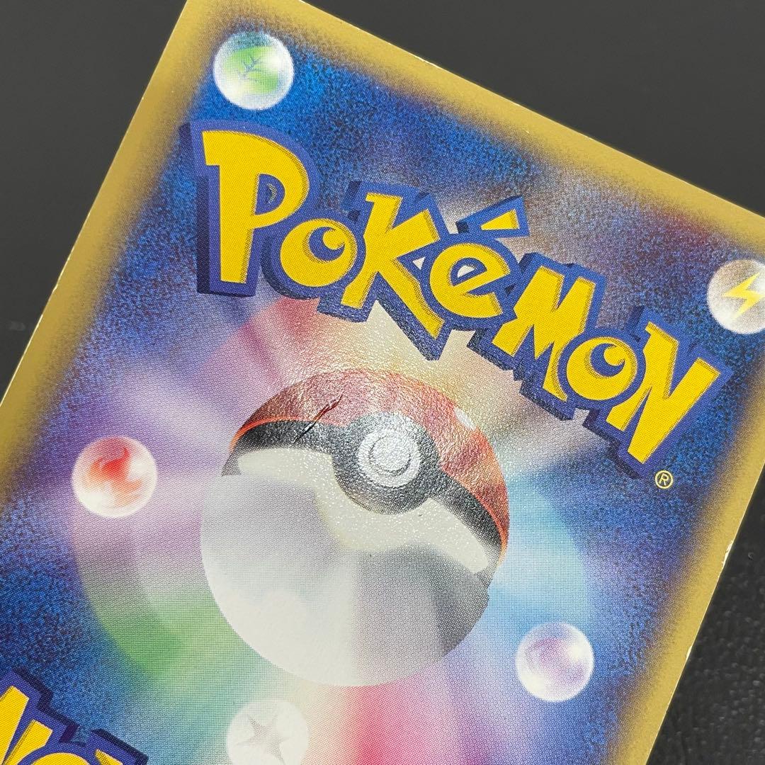 kncard77-2128 フリーザー　045/048★