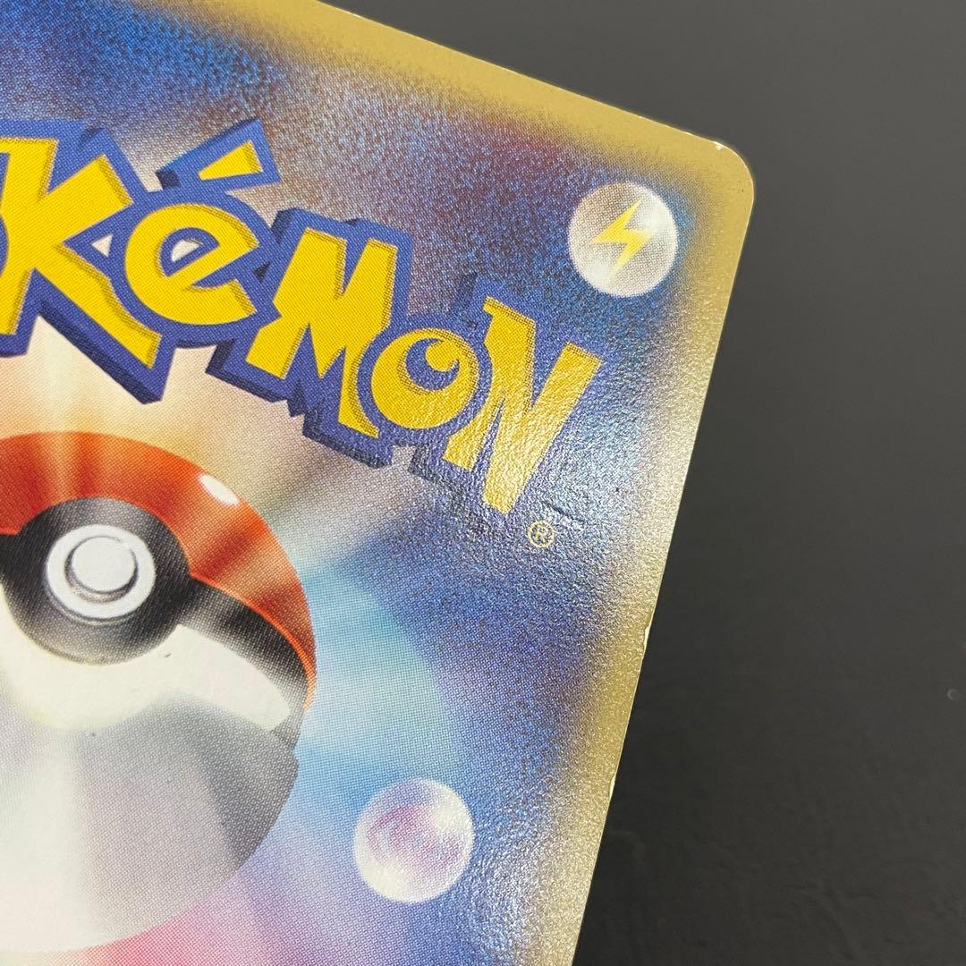 kncard77-2128 フリーザー　045/048★