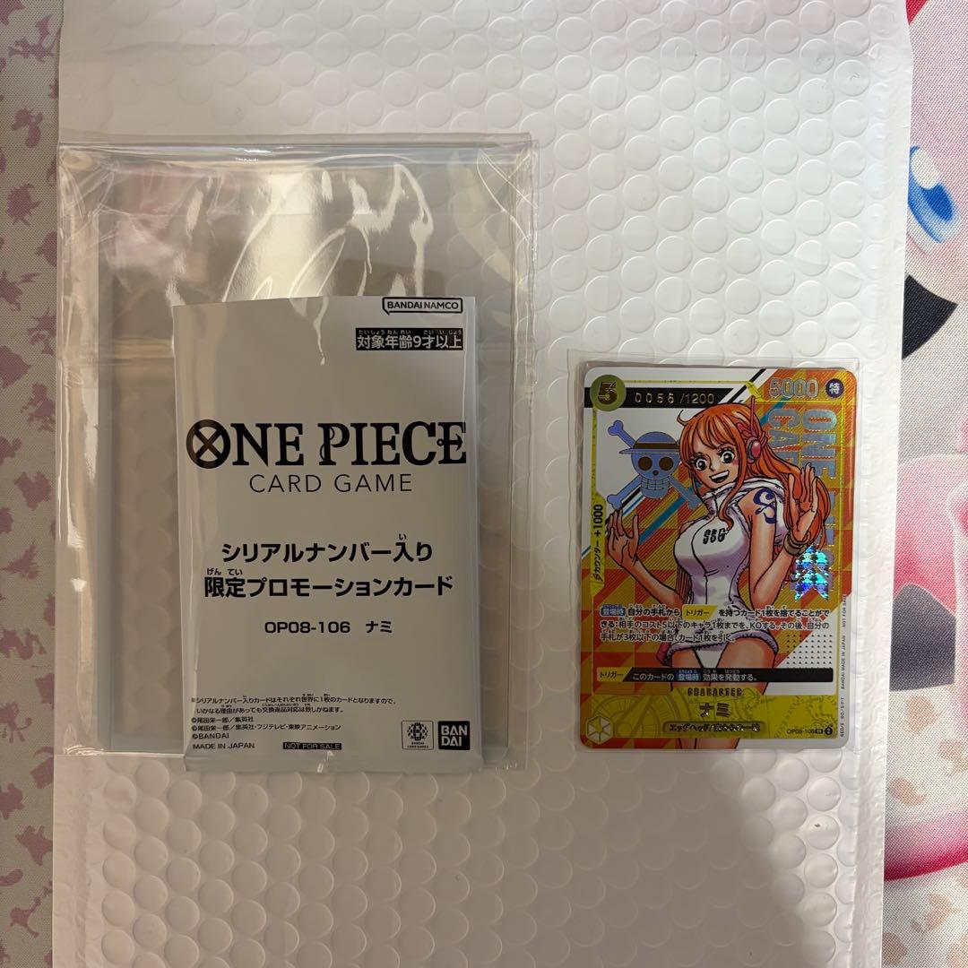 Kgmasonxxx専用　ワンピースカード プロモ ナミ シリアル 56 ゴム