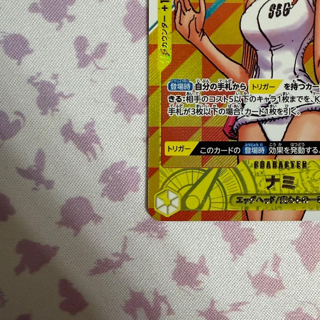 Kgmasonxxx専用　ワンピースカード プロモ ナミ シリアル 56 ゴム