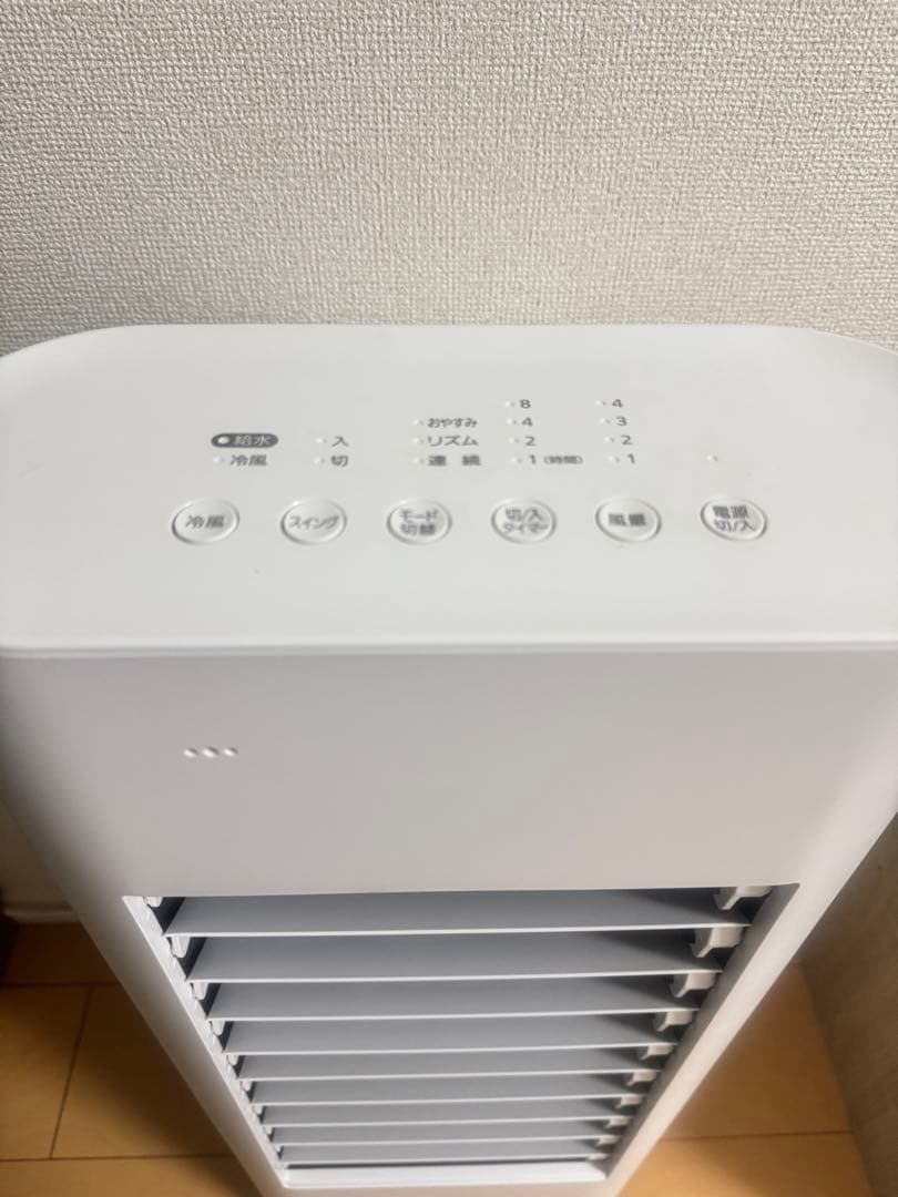 【美品】アイリスオーヤマ IRIS OHYAMA 冷風扇 KCTF-01M