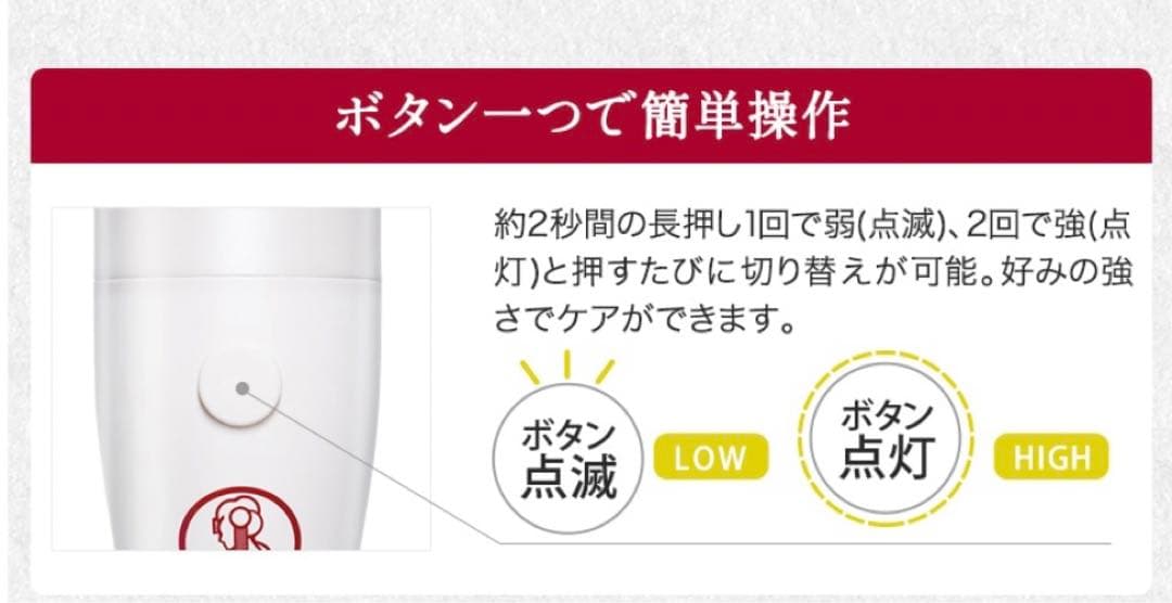 ファイテン イオンプラズマ 京のおしろい落とし 京の肌プラズマ 美肌 美白 シミ