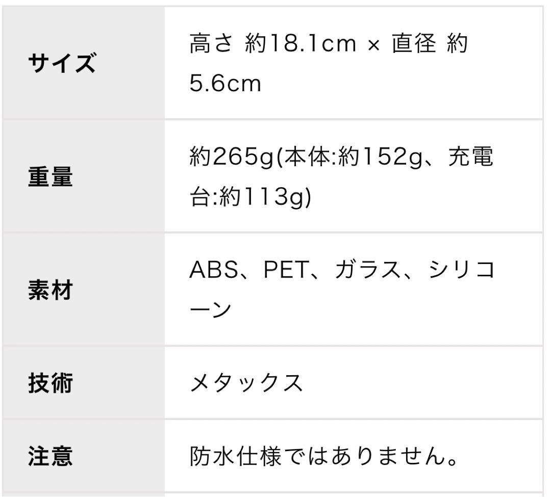 ファイテン イオンプラズマ 京のおしろい落とし 京の肌プラズマ 美肌 美白 シミ