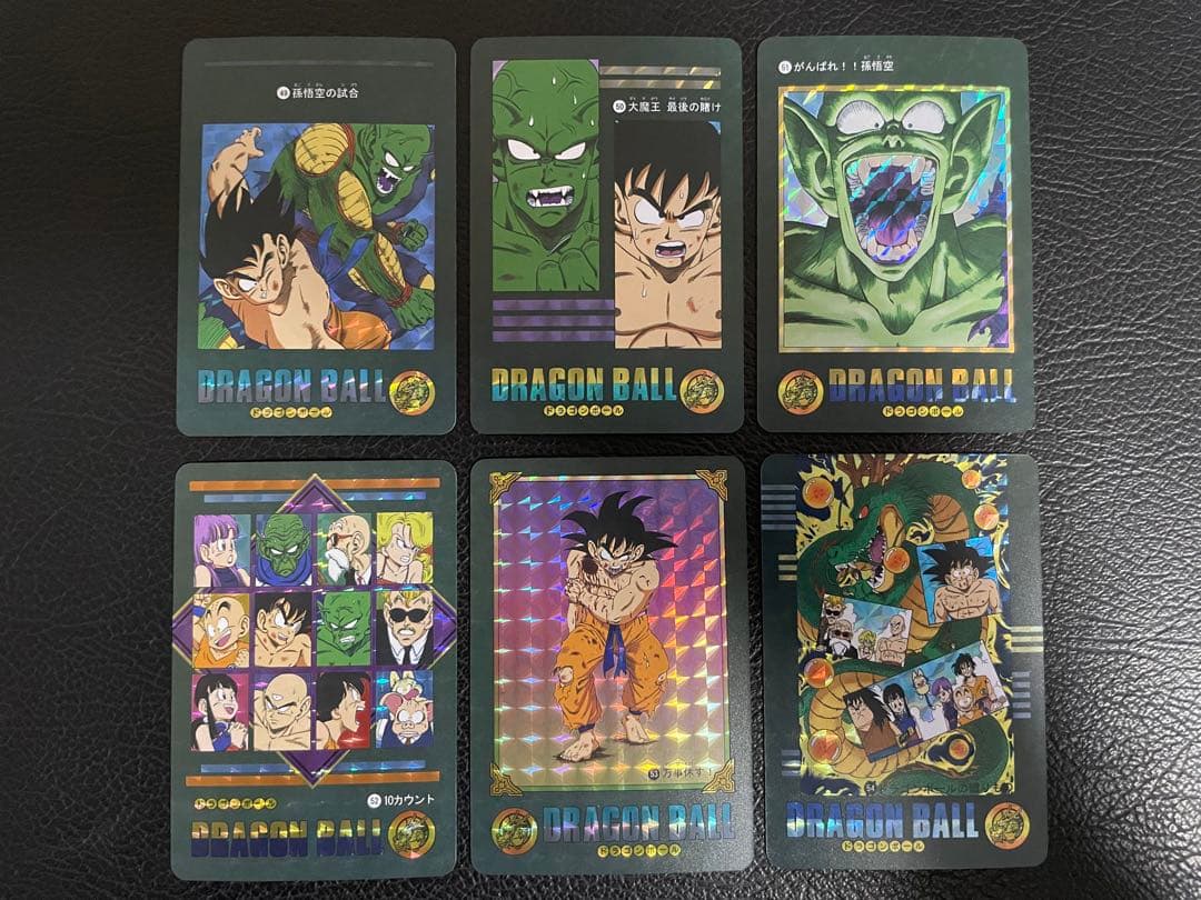 ②ピッコロ大魔王、ピッコロ編　54枚　ビジュアルアドベンチャー　（海外版）