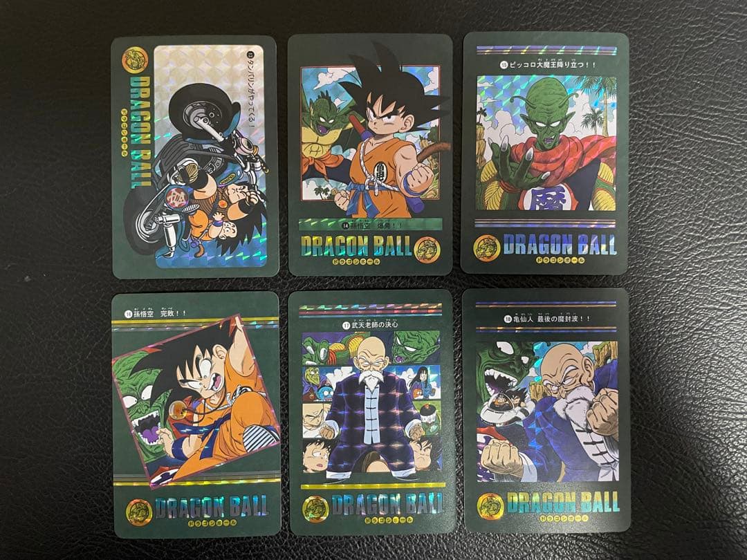 ②ピッコロ大魔王、ピッコロ編　54枚　ビジュアルアドベンチャー　（海外版）