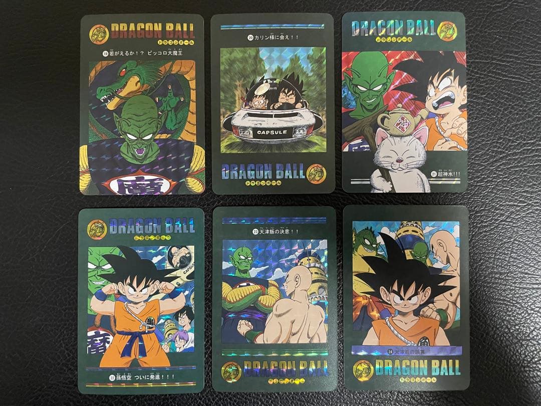 ②ピッコロ大魔王、ピッコロ編　54枚　ビジュアルアドベンチャー　（海外版）