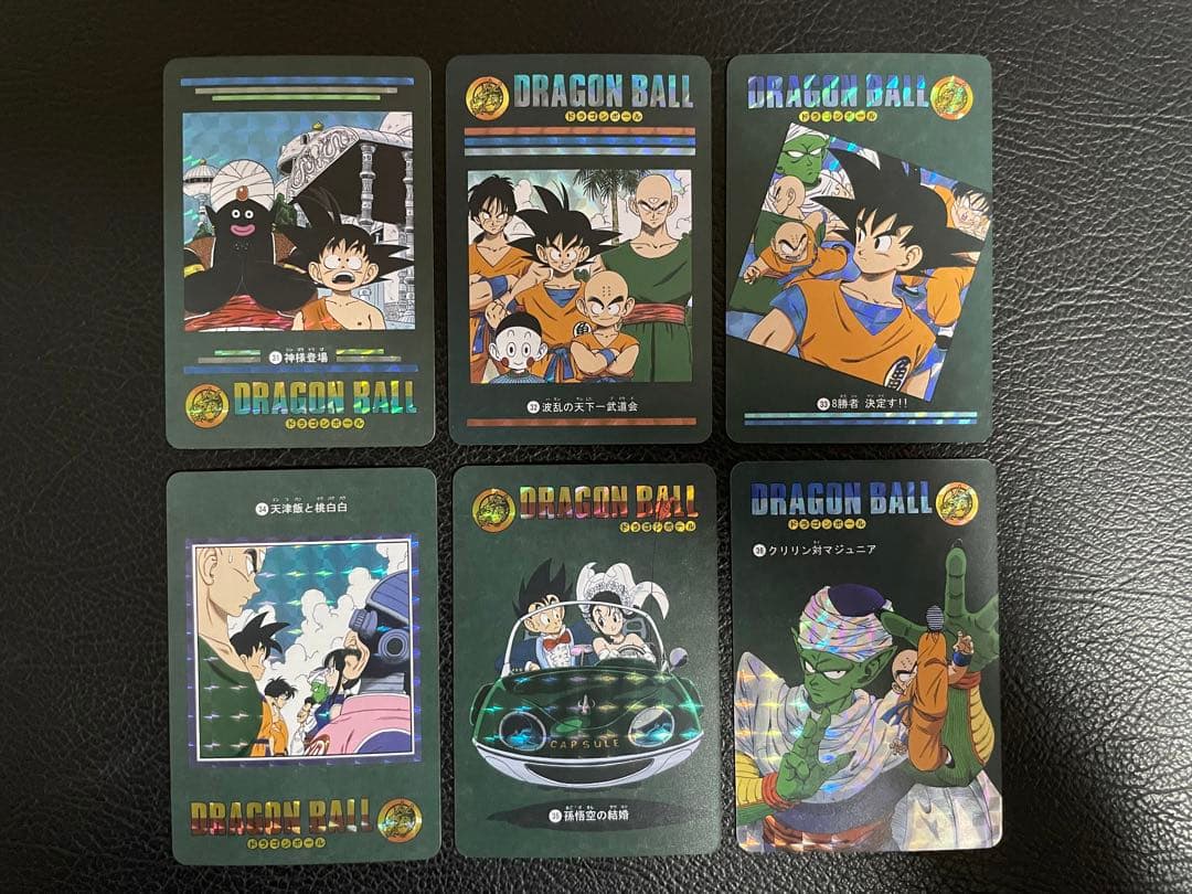 ②ピッコロ大魔王、ピッコロ編　54枚　ビジュアルアドベンチャー　（海外版）