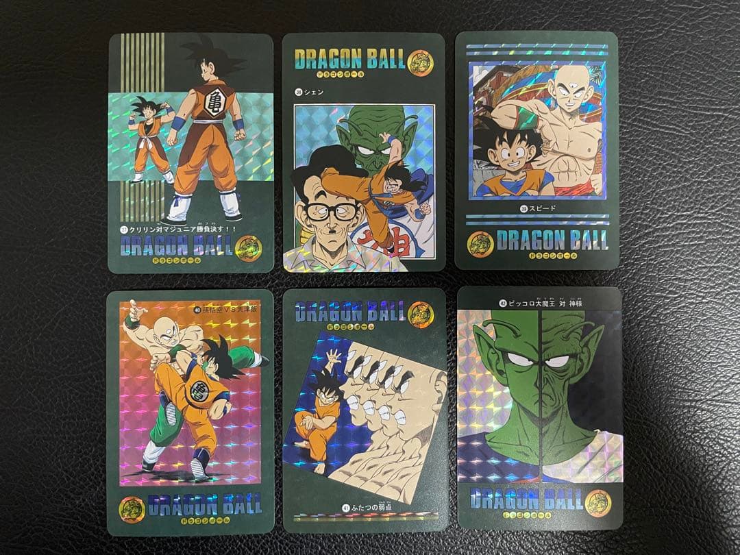 ②ピッコロ大魔王、ピッコロ編　54枚　ビジュアルアドベンチャー　（海外版）