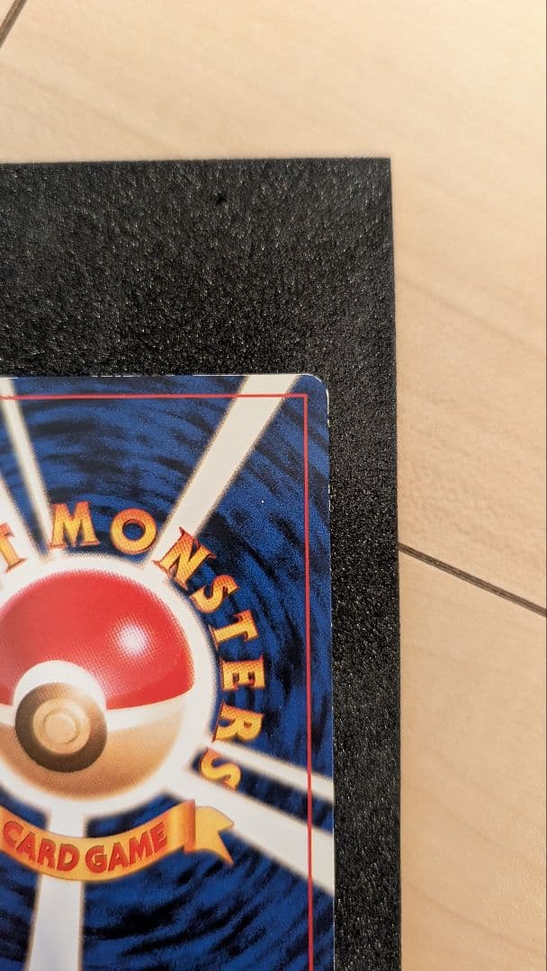 88様用　ピカチュウ_「ポケモンカードトレーナーズVol.1」 おまけカード P