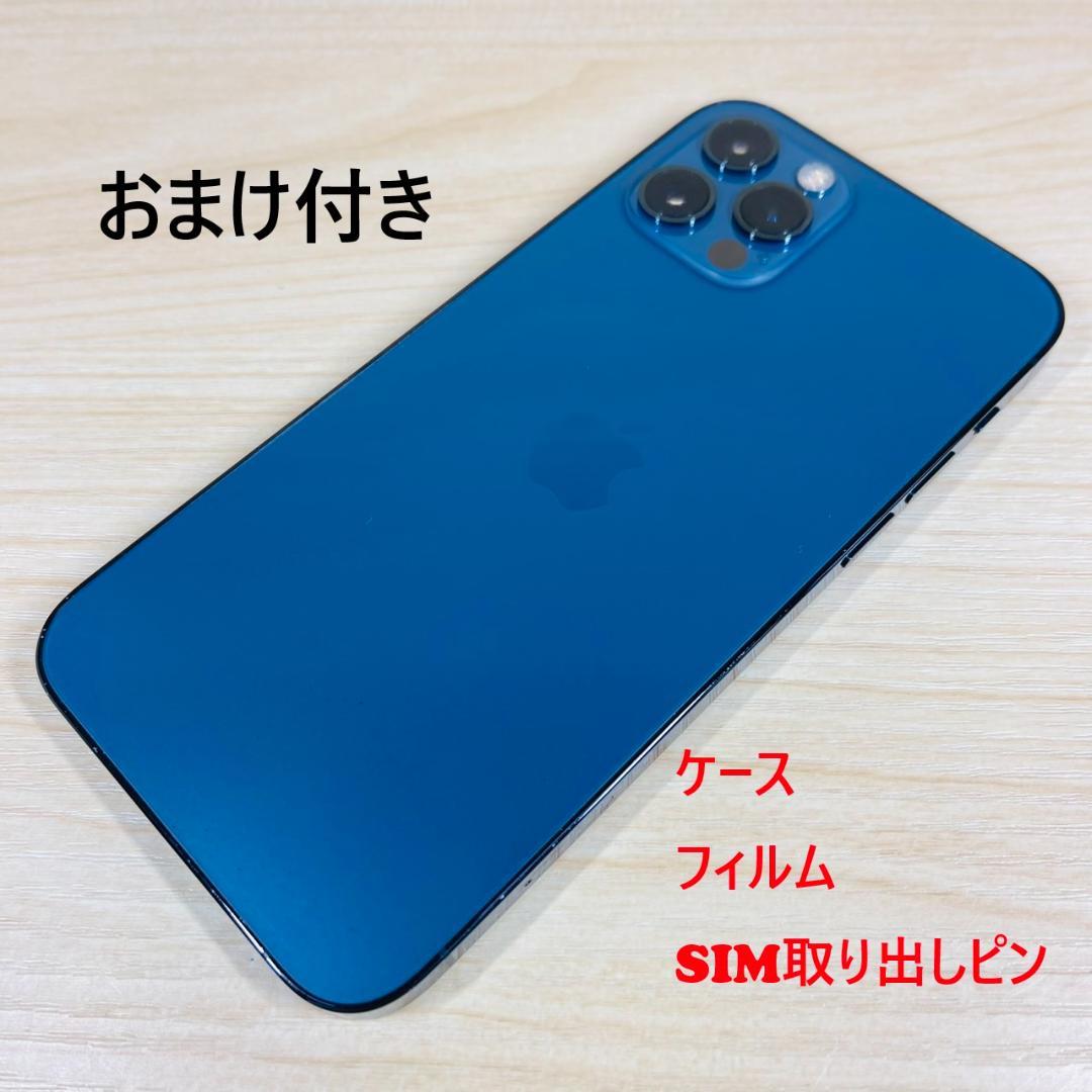 P20 SIMフリー iPhone12 Pro 256GB Blue おまけ付き