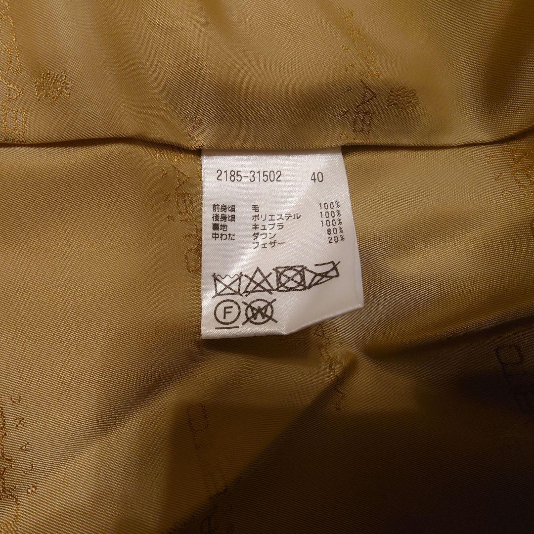 MORABITO モラビト　ダウンコート　40 ベージュ