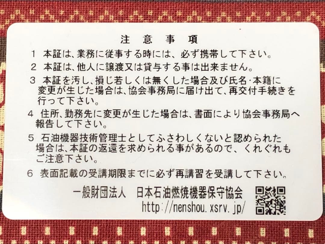 Aladdin J390001 Ⅳ型 1980年代初期 OLD アラジン　未使用