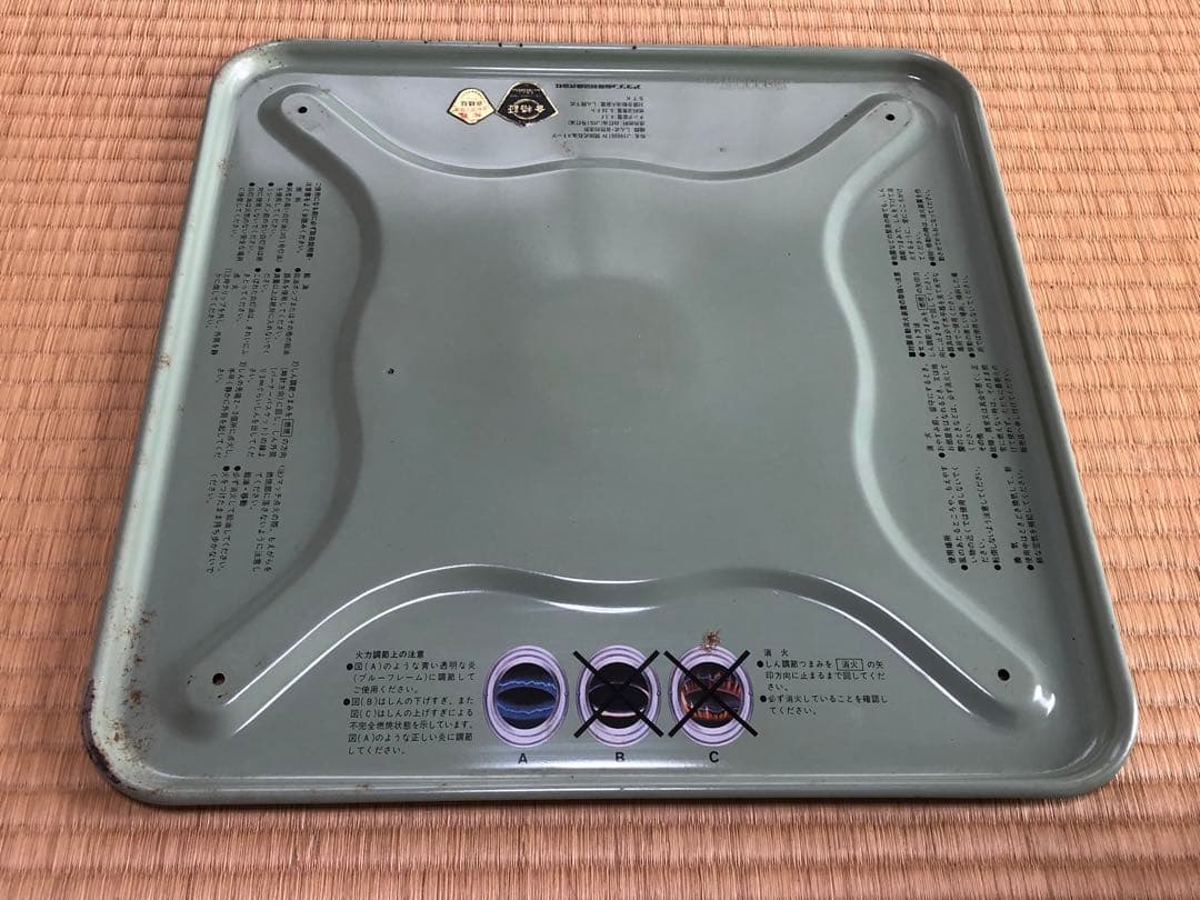 Aladdin J390001 Ⅳ型 1980年代初期 OLD アラジン　未使用