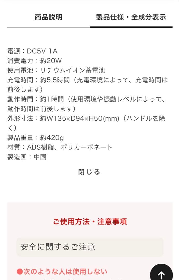 ✩ヤーマンYA-MANエクサボーテストレッチビート未使用品✩