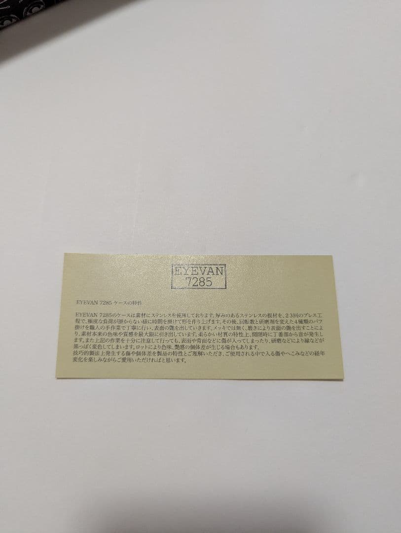 y*n様 EYEVAN 7285 メガネ 329　ブラック