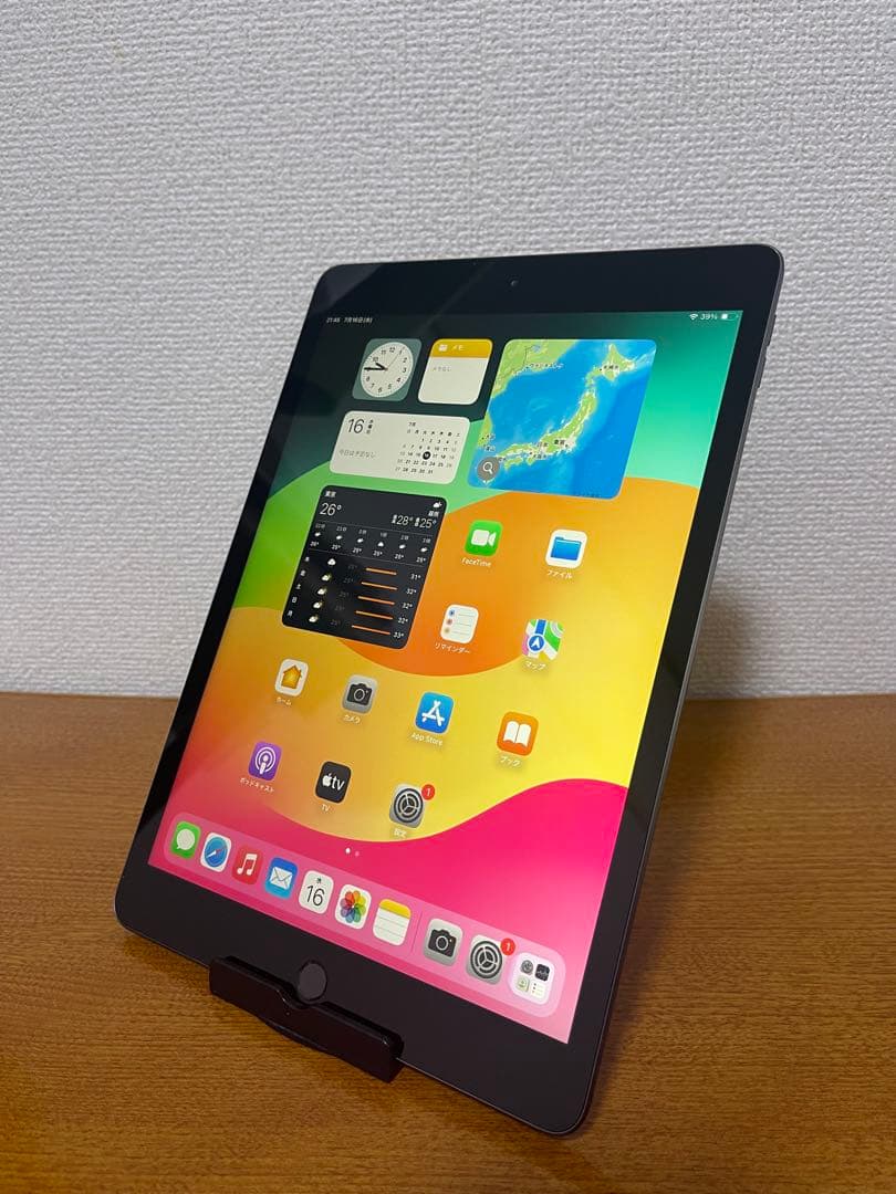 iPad 10.2インチ (第8世代) 32GB Wi-Fi モデル