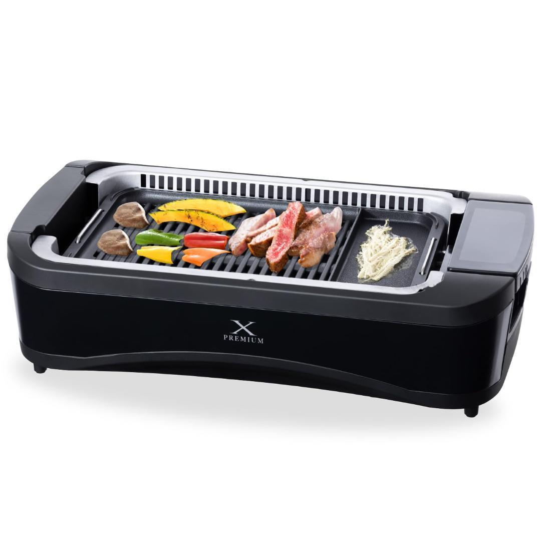 [山善] 煙の少ない 焼肉プレート YGMC-FX130(B)