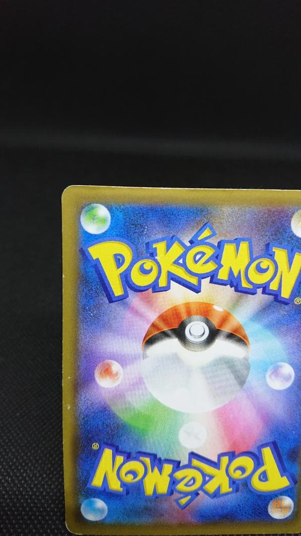 ブラッキー☆ プロモカードパック 25th ANNIVERSARY editi…