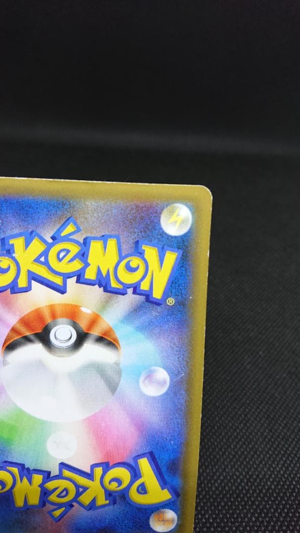 ブラッキー☆ プロモカードパック 25th ANNIVERSARY editi…