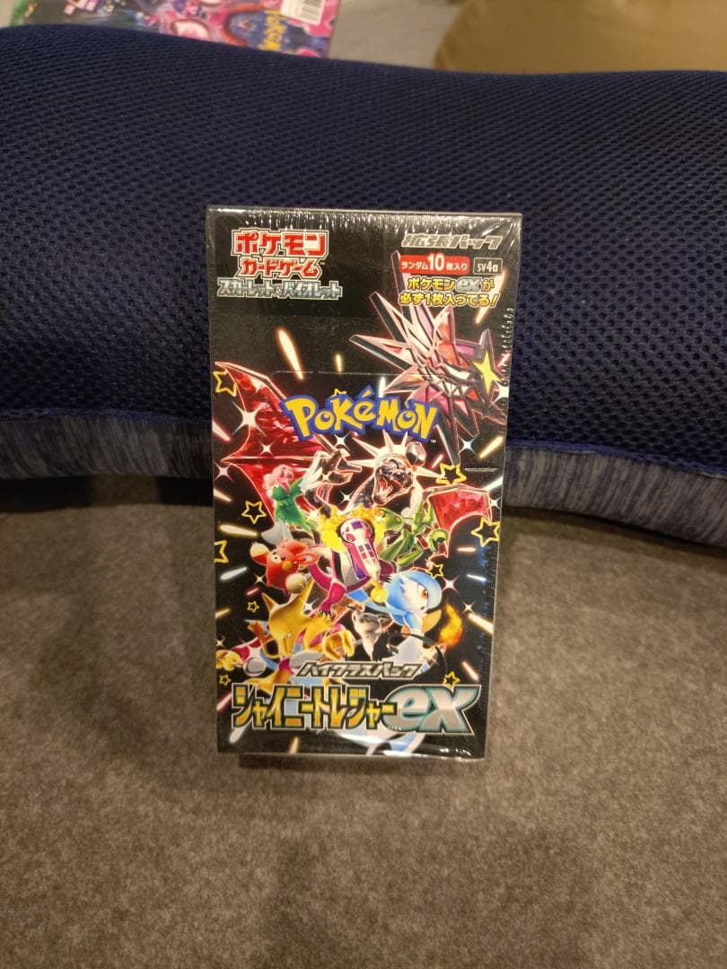 シャイニートレジャー未開封シュリンク付き