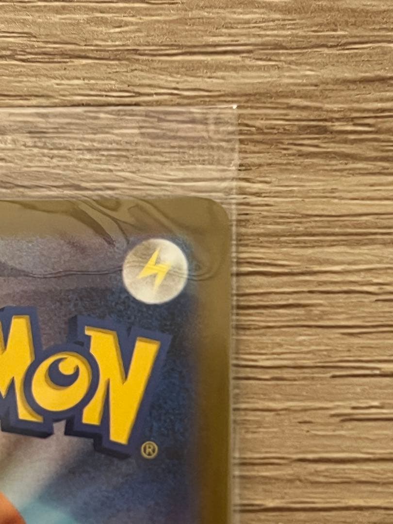 ピカチュウ PROMO SV-Pプロモカード 098/SV-P