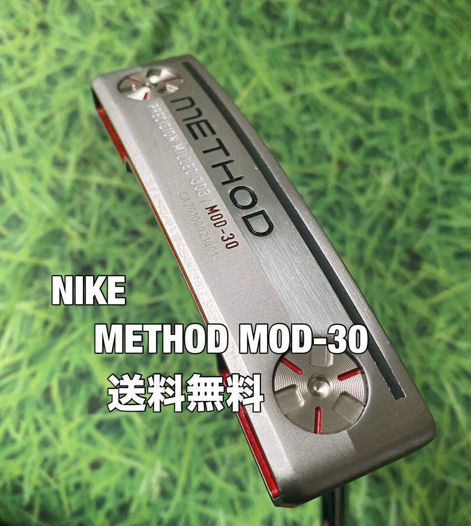 ☆送料無料☆NIKE(ナイキ)METHOD MOD-30☆パター☆
