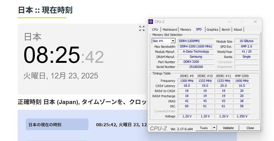 XPGHunter ゲーミングメモリDDR4-3200 16GB×2