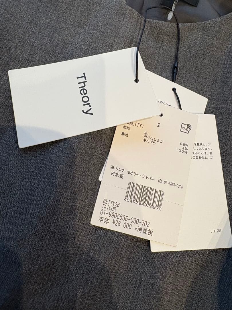 【新品タグ付き】Theory ノースリーブワンピース グレー　9号