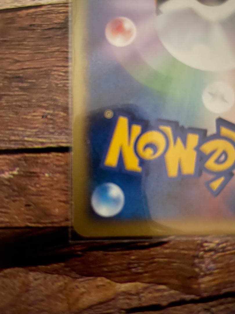 チコリータ マクドナルドオリジナル ミニマム★パック 003/018