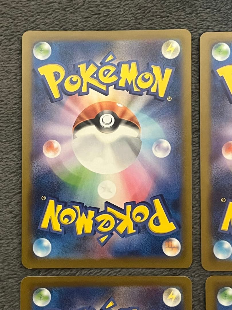 メガゲンガーex 230/193 MA