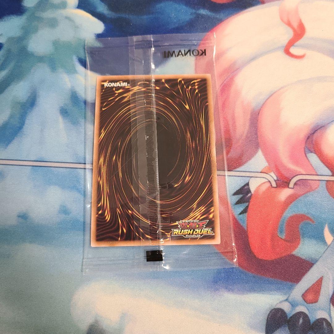 SPECIAL RED Ver.（スペシャルレッドバージョン） 未開封　4種類