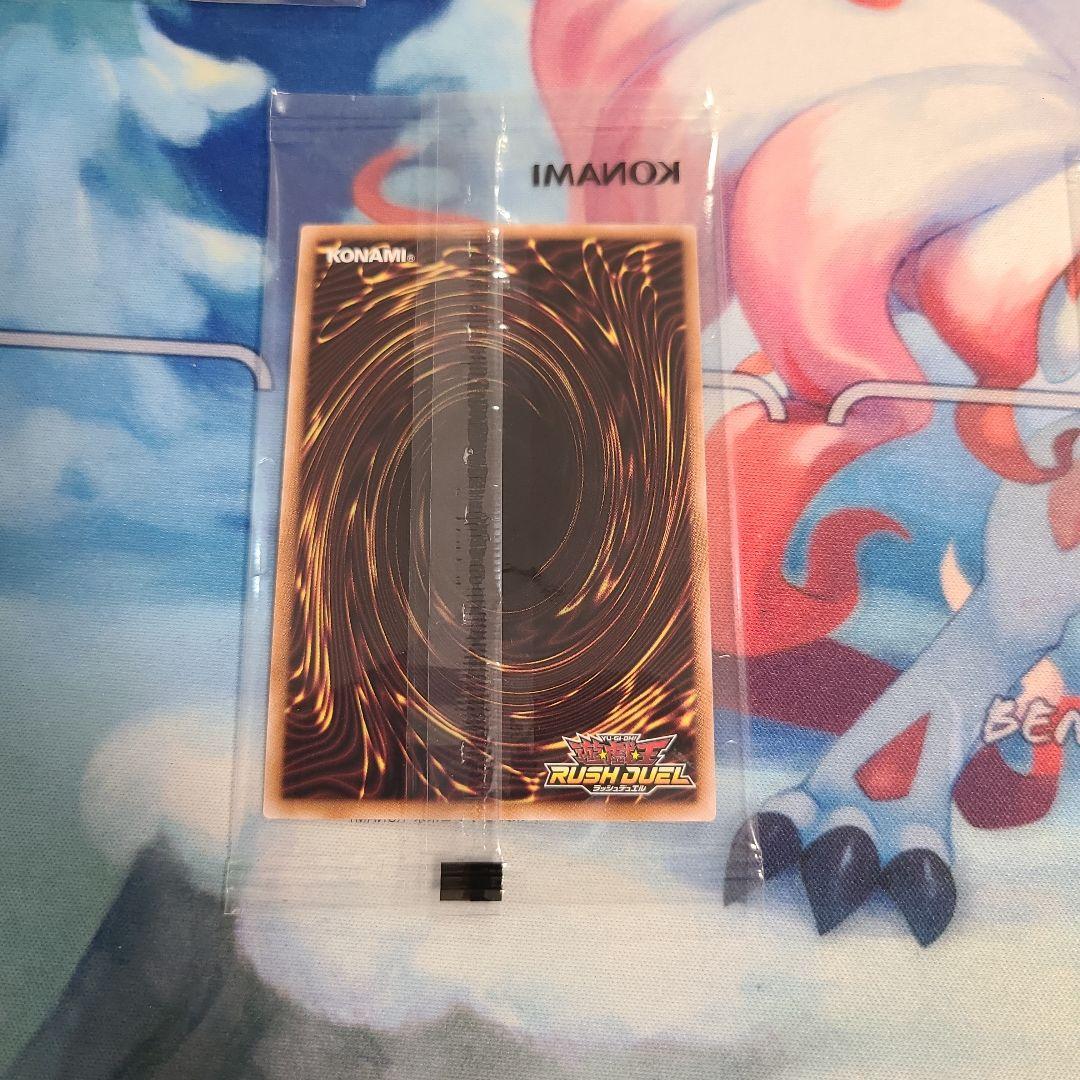 SPECIAL RED Ver.（スペシャルレッドバージョン） 未開封　4種類