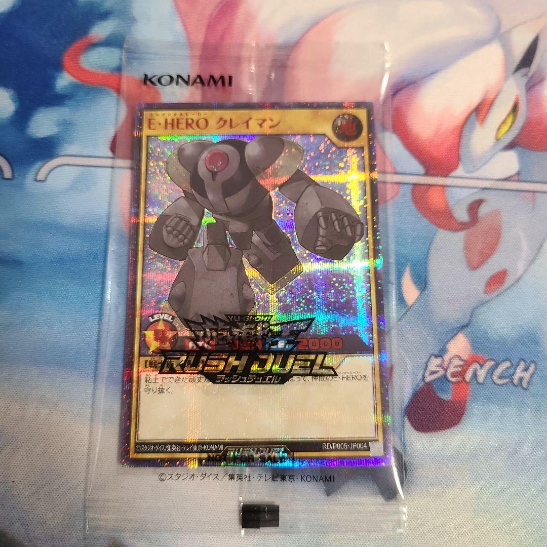 SPECIAL RED Ver.（スペシャルレッドバージョン） 未開封　4種類